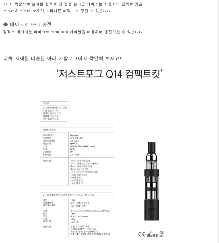 저스트포그땅4