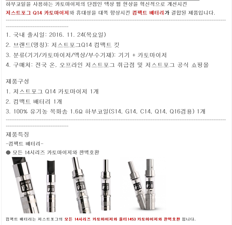 저스트포그땅