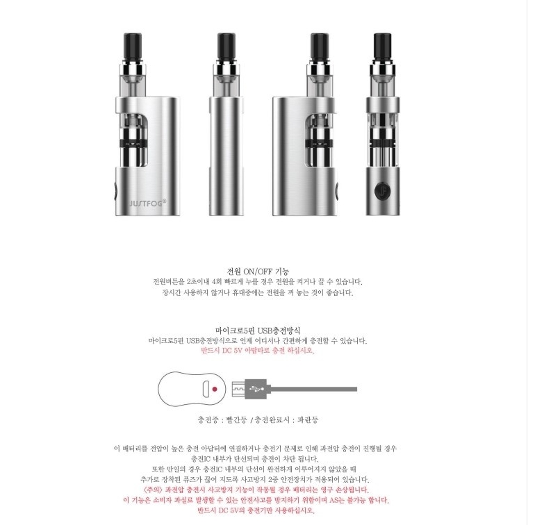 저스트포그땅7