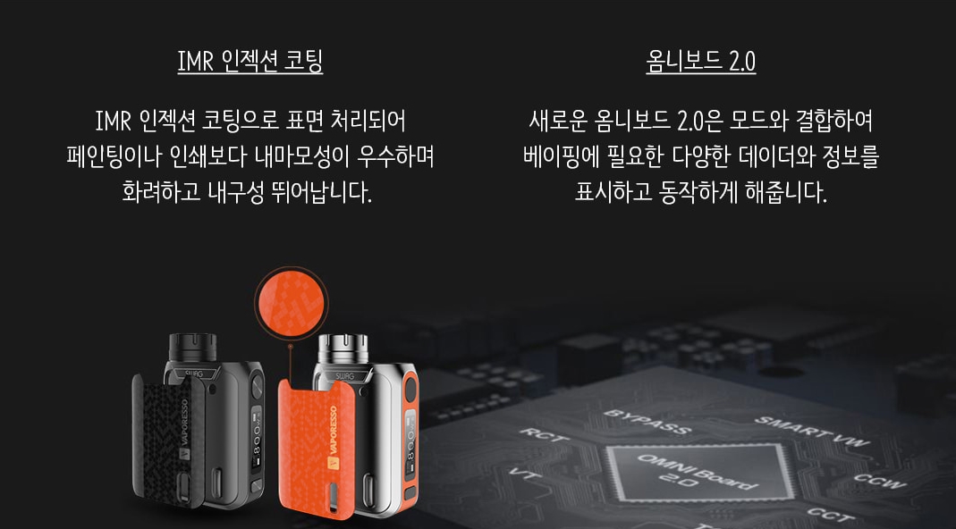 베이프레소스웨그6.jpg