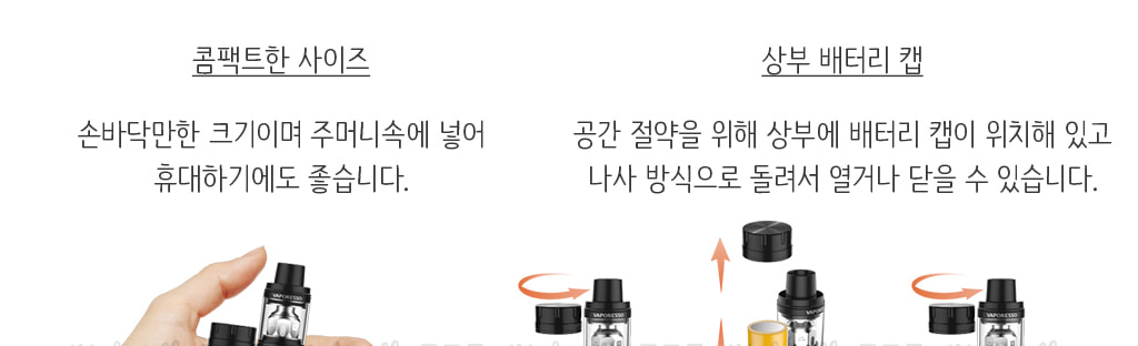 베이프레소스웨그8.PNG