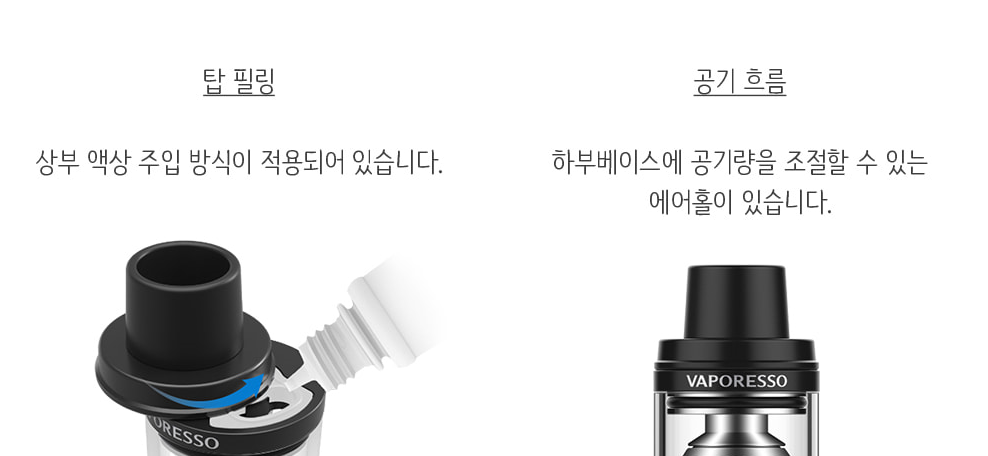 베이프레소스웨그9.PNG