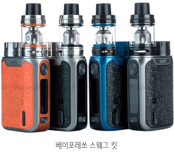 베이프레소스웨그2.jpg