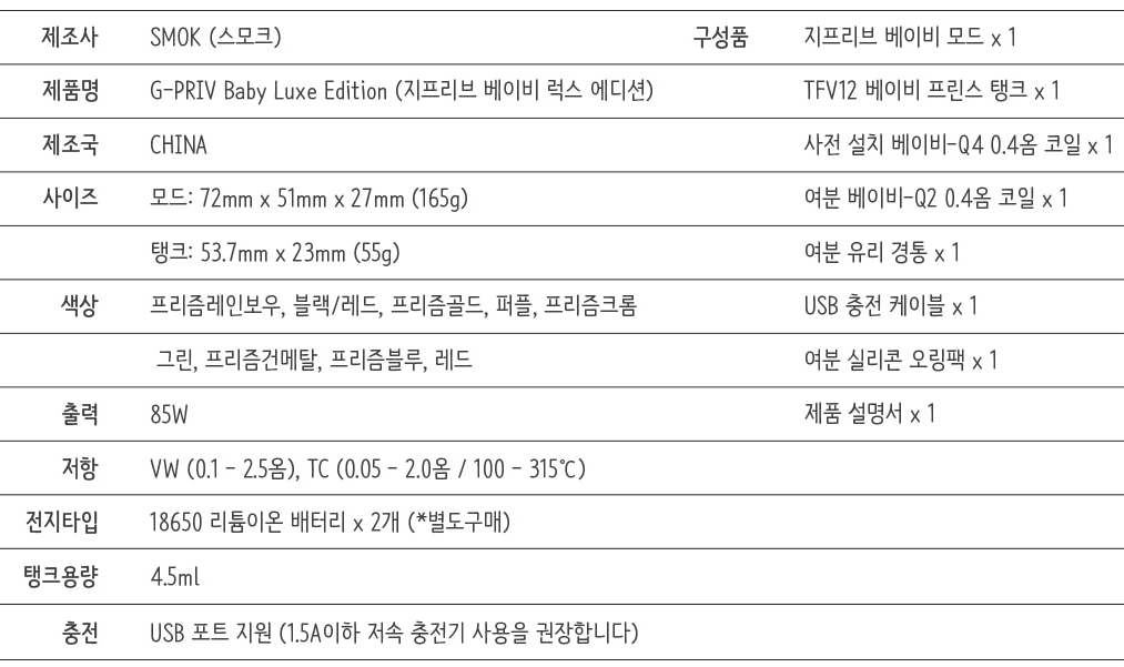 지프리브2.jpg