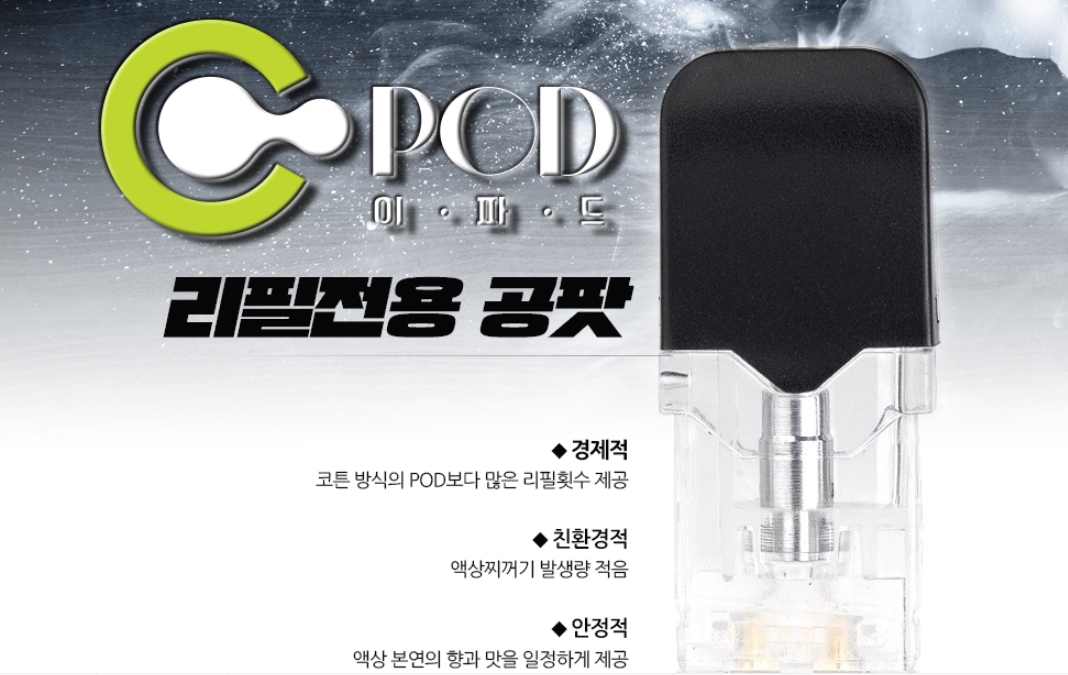 시가맨공팟2.jpg