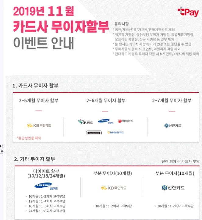 11월이벤트.jpg